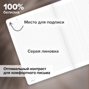 Тетрадь общая в клетку 