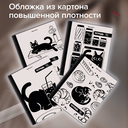 Тетрадь общая в клетку 