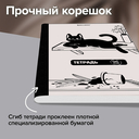 Тетрадь общая в клетку 