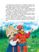 Русские народные сказки. Большая книга — фото, картинка — 3
