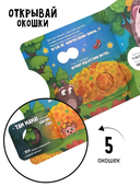 Ёжик ищет маму — фото, картинка — 2