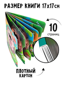 Ёжик ищет маму — фото, картинка — 3