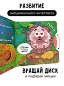 Ёжик ищет маму — фото, картинка — 4