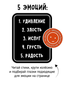 Ёжик ищет маму — фото, картинка — 5