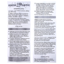 Купи кота! — фото, картинка — 5