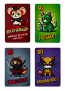 Купи кота! — фото, картинка — 6