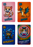 Купи кота! — фото, картинка — 7