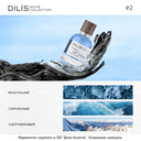 Духи для мужчин 