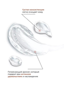 Парфюмированный гель для душа 