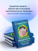 Осознанная беременность от зачатия до родов — фото, картинка — 4