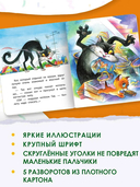 Хорошо спрятанная котлета — фото, картинка — 2