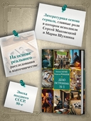 Дело гастронома №1 — фото, картинка — 1