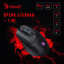 Мышь игровая A4Tech Bloody W70 Max (чёрная) — фото, картинка — 3