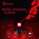 Мышь игровая A4Tech Bloody W70 Max (чёрная) — фото, картинка — 4