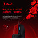 Мышь игровая A4Tech Bloody W70 Max (чёрная) — фото, картинка — 7