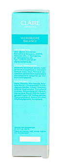 Сыворотка-бустер для лица 