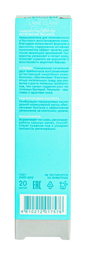 Сыворотка-бустер для лица 