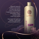 Шампунь для волос 