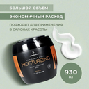 Бальзам-маска для волос 