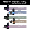 Бальзам-маска для волос 