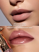 Блеск-плампер для губ 