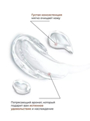 Парфюмированный гель для душа 