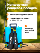 Аккумуляторный опрыскиватель 