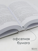 Золотое подполье. Полная энциклопедия рок-самиздата. 1967–1994 — фото, картинка — 5