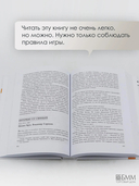 Золотое подполье. Полная энциклопедия рок-самиздата. 1967–1994 — фото, картинка — 10