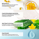 Дневной крем для лица 