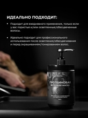 Маска для волос 