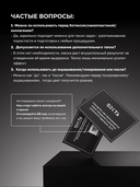 Маска для волос 