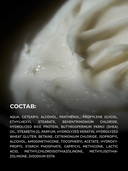 Маска для волос 