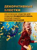 Лак для волос 