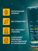 Лак для волос 