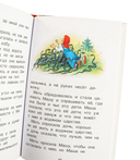 Первое чтение. Короткие сказки и истории — фото, картинка — 5