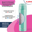 Термокружка 