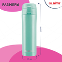 Термокружка 