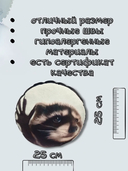 Мягкая игрушка 