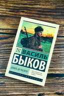 Дожить до рассвета — фото, картинка — 1