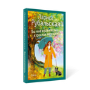 Вы мне нравитесь, взрослая женщина — фото, картинка — 1