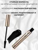 Тушь для ресниц 