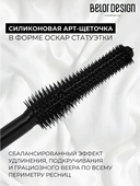 Тушь для ресниц 