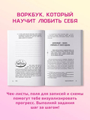 С тобой всё ОК — фото, картинка — 2