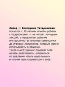 С тобой всё ОК — фото, картинка — 4