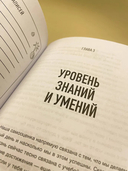 С тобой всё ОК — фото, картинка — 6