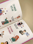 С тобой всё ОК — фото, картинка — 8