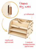 Сборная деревянная модель 