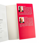 Спиральная динамика: управляя ценностями, лидерством и изменениями в XXI веке — фото, картинка — 3