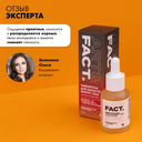 Сыворотка для кожи вокруг глаз 